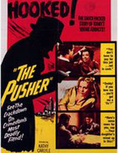 The Pusher