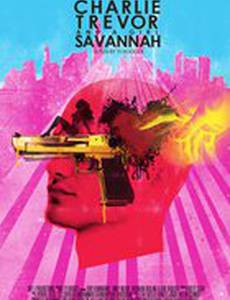 Чарли, Тревор и девушка Саванна