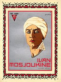 Постер Лев Моголов