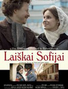 Письма Софии