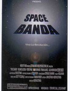 Space Banda (видео)