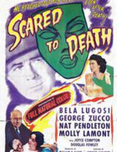 Испуганный смертью