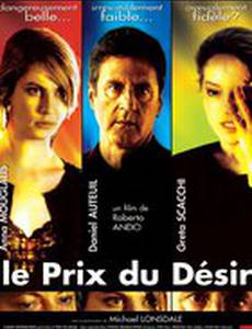 Странное преступление