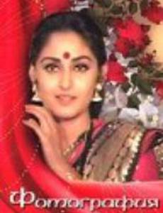 Фотография в свадебном альбоме