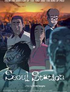 Станция «Сеул»