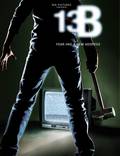 Постер из фильма "13Б: У страха новый адрес" - 1
