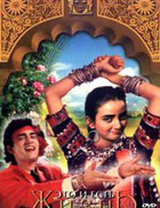 Земля Бансилала