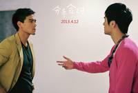 Кадр Свадебное приглашение