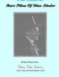 Макс расплачивается за свою свободу