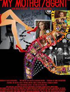 Моя мать/Агент