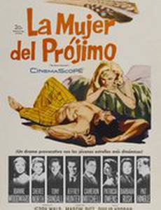 Калифорнийские семьи