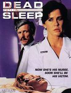 Мёртвый сон