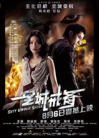 Постер Город в осаде