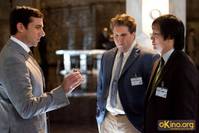 Кадр Напряги извилины