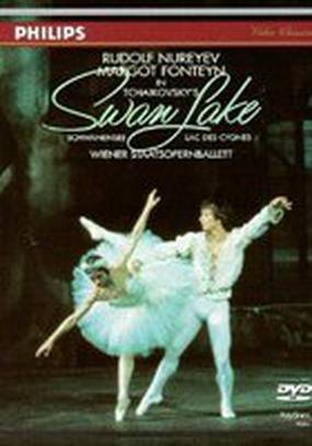 Лебединое озеро