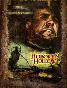 Затерянный город