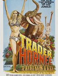 Торговец звуками