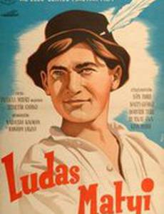 Матьи Лудаш