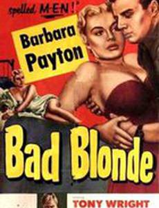 Опасная блондинка