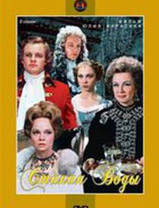 Стакан воды