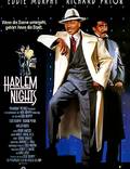 Постер из фильма "Гарлемские ночи" - 1