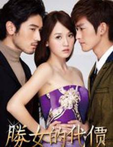 С корабля на бал