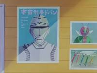 Кадр Вингмен – воин мечты