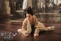 Кадр Молодой детектив Ди: Восстание морского дракона