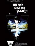 Постер из фильма "Человек, который упал на Землю" - 1