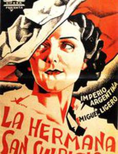 Сестра Сан Сульписио