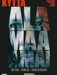 Преступный мир: Коп (мини-сериал)