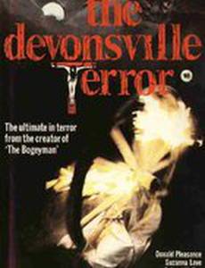 Ужас Девонсвилля