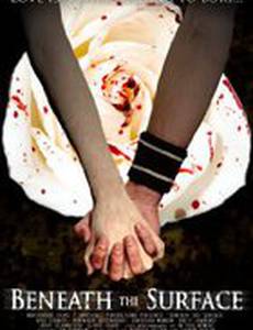 Под поверхностью