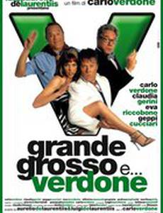 Большой, плохой и Вердоне