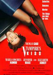 Поцелуй вампира