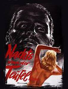 Ночь, когда приходил дьявол