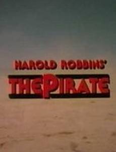 Шейх Бадияр. История любви и мести