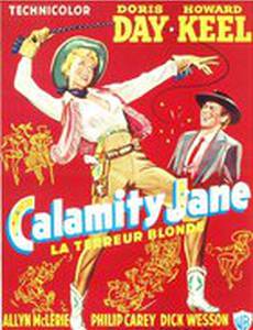 Джейн-катастрофа