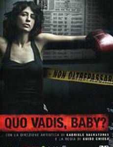 Quo Vadis, Baby? (мини-сериал)