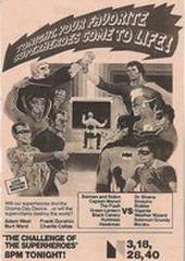 Легенды супергероев