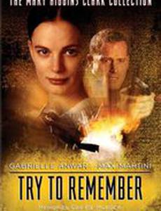 Попытка вспомнить