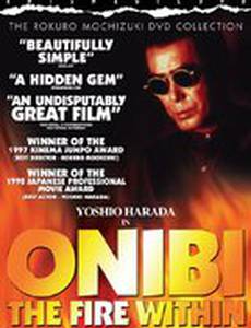 Onibi