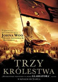 Постер Битва у Красной скалы