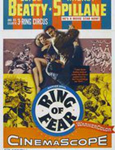 Ring of Fear