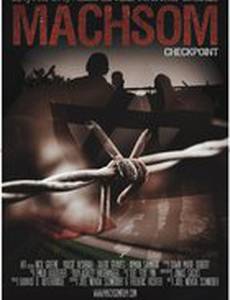 Machsom