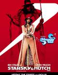 Постер из фильма "Старски и Хатч" - 1