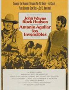 Непобежденные