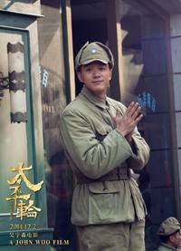 Кадр Переправа