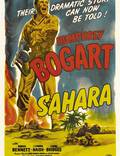 Постер из фильма "Сахара" - 1