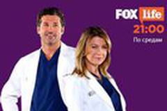 Анатомия страсти